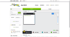 Desktop Screenshot of eais.taean.go.kr