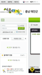 Mobile Screenshot of eais.taean.go.kr