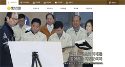 Desktop Screenshot of council.taean.go.kr