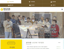 Tablet Screenshot of council.taean.go.kr